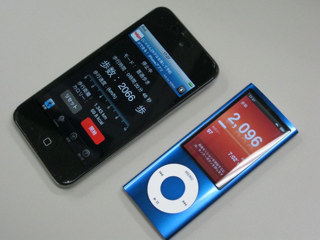 iPod 歩数計