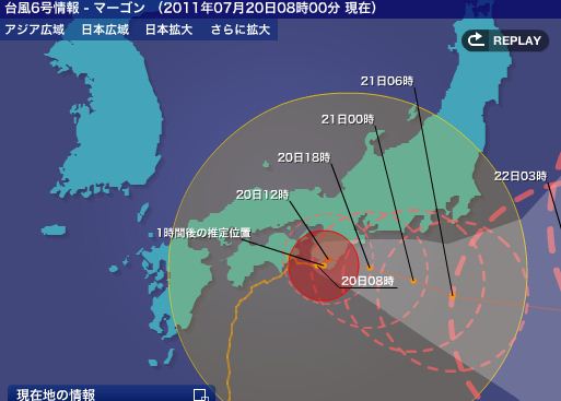 台風6号