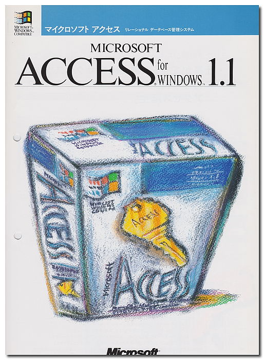 Access1-1 (1)