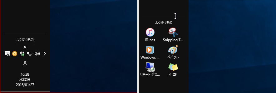 2016-01-27_WInTaskBar3-4.jpg