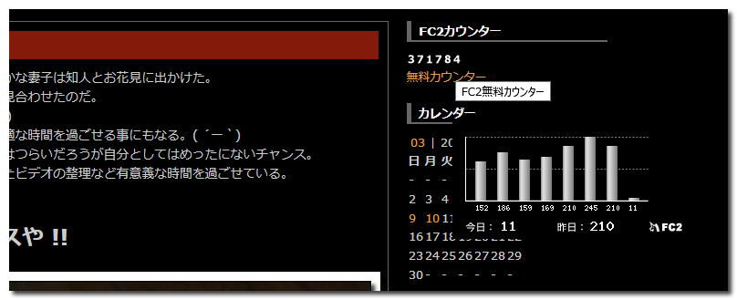 FC2Counter.png