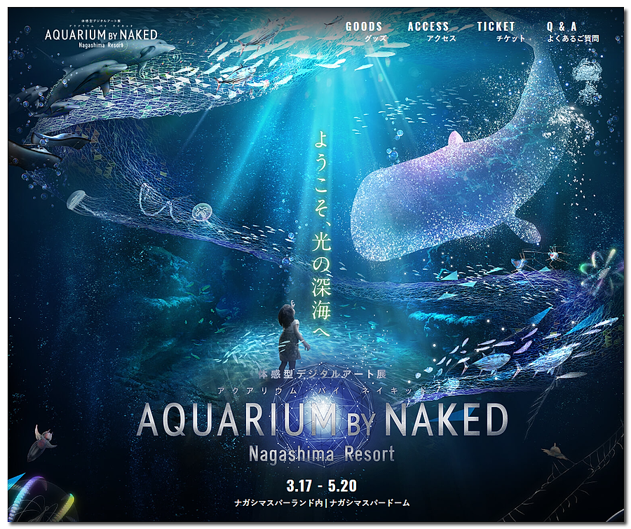 2018-04-04_aquarium.png