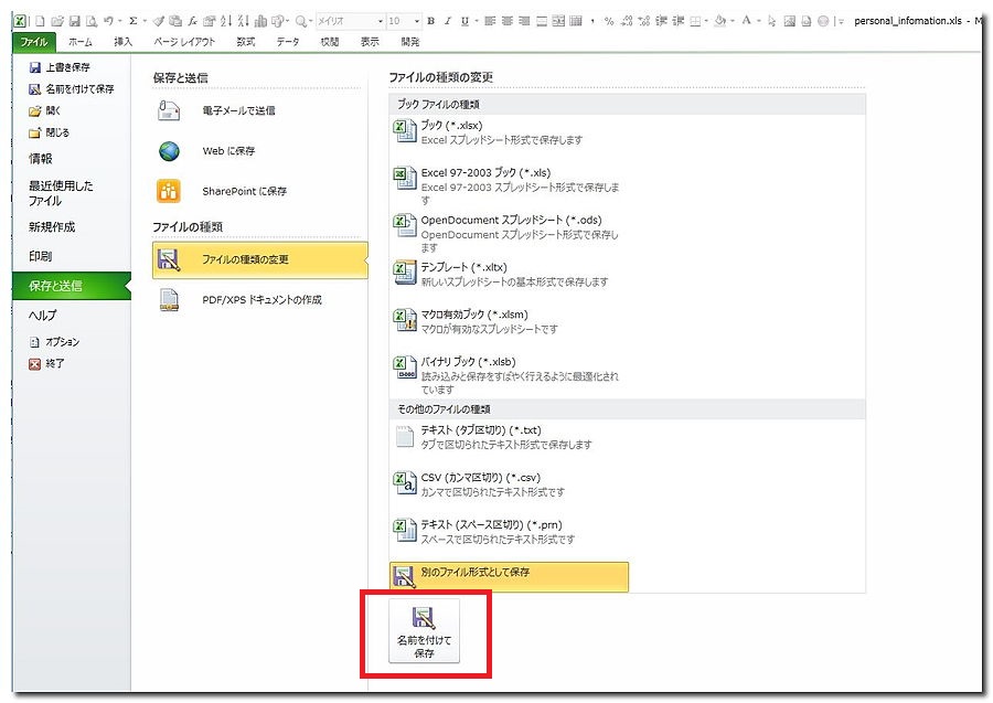 2019-02-20_ExcelTable_2.jpg