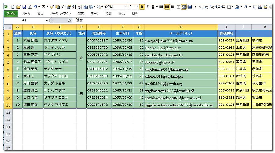 2019-02-20_ExcelTable[1]