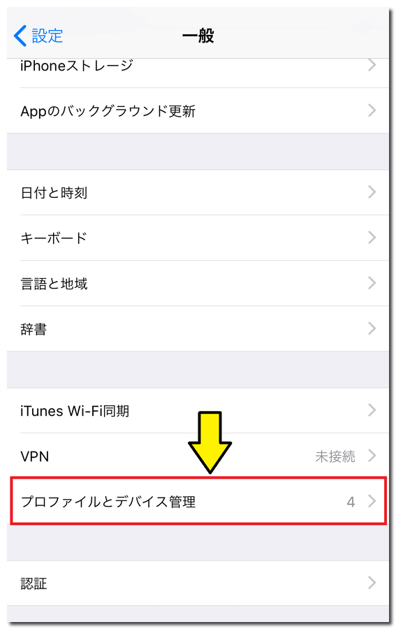 2021-03-02_APNなし