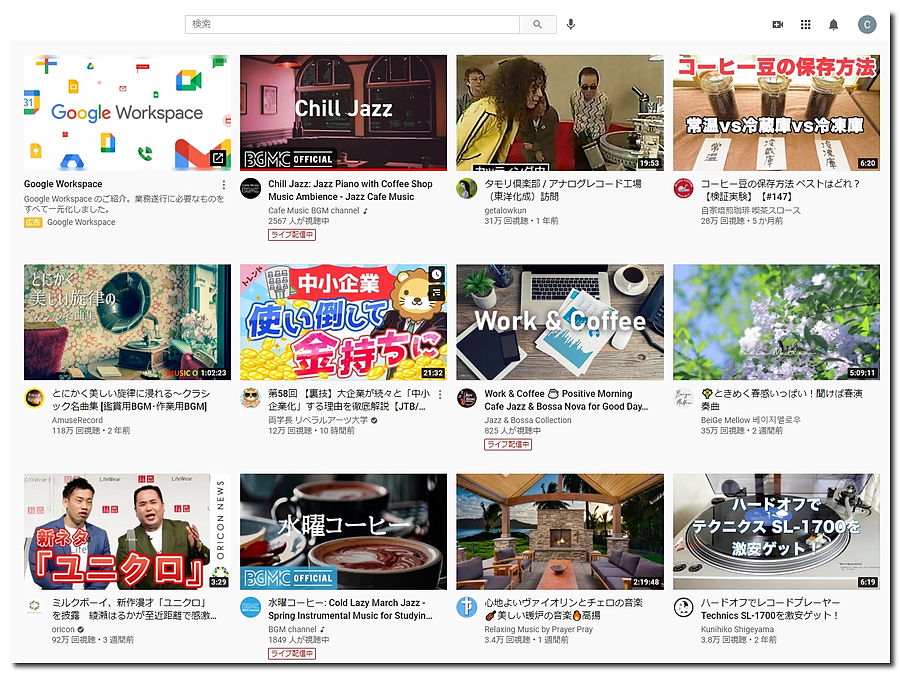 2021-03-10_youtube障害解決