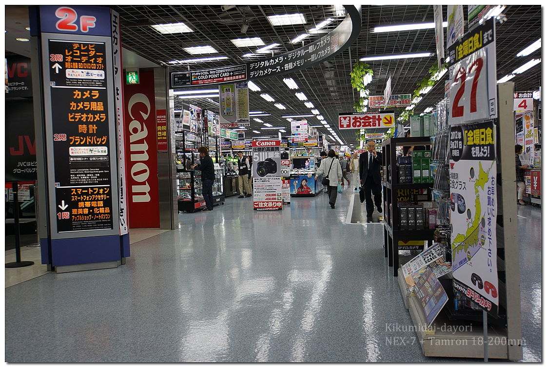 大阪駅