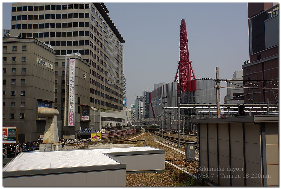 大阪駅