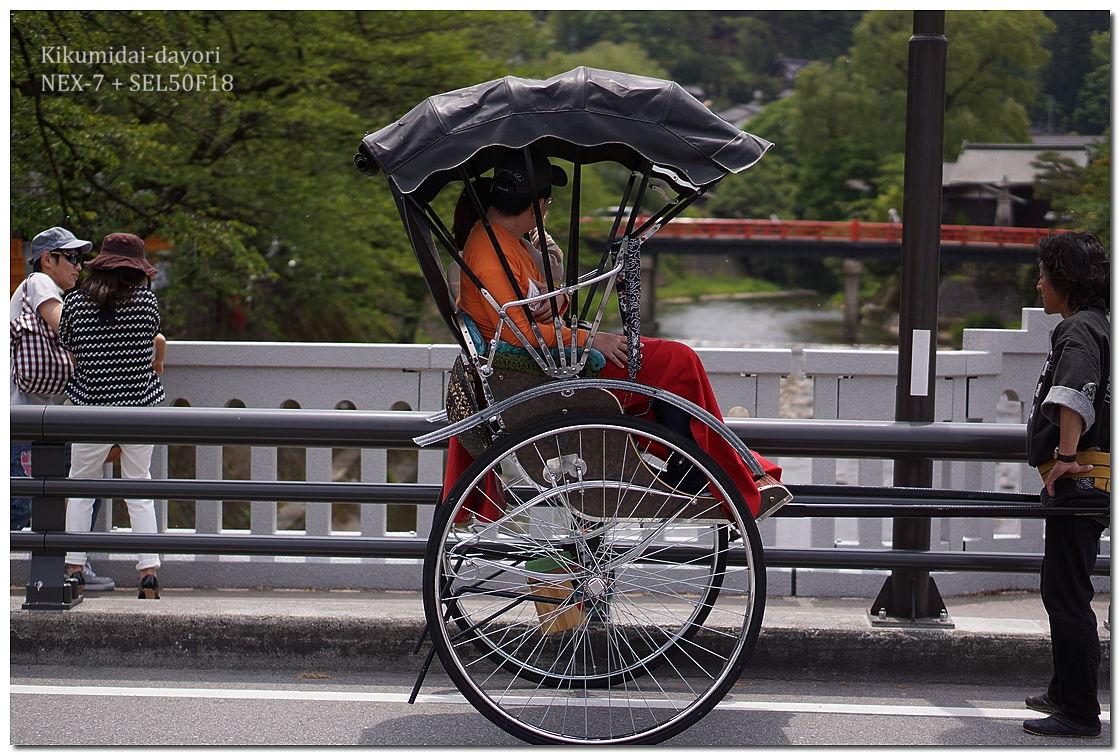 飛騨の人力タクシー2