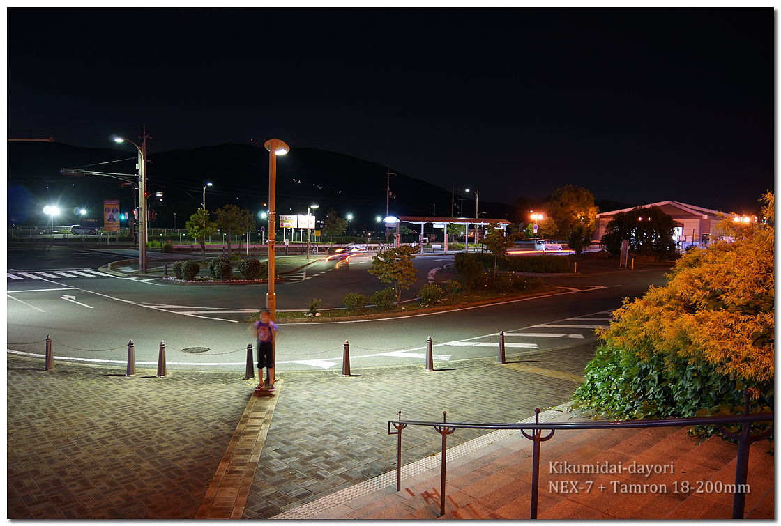 夜の東山駅