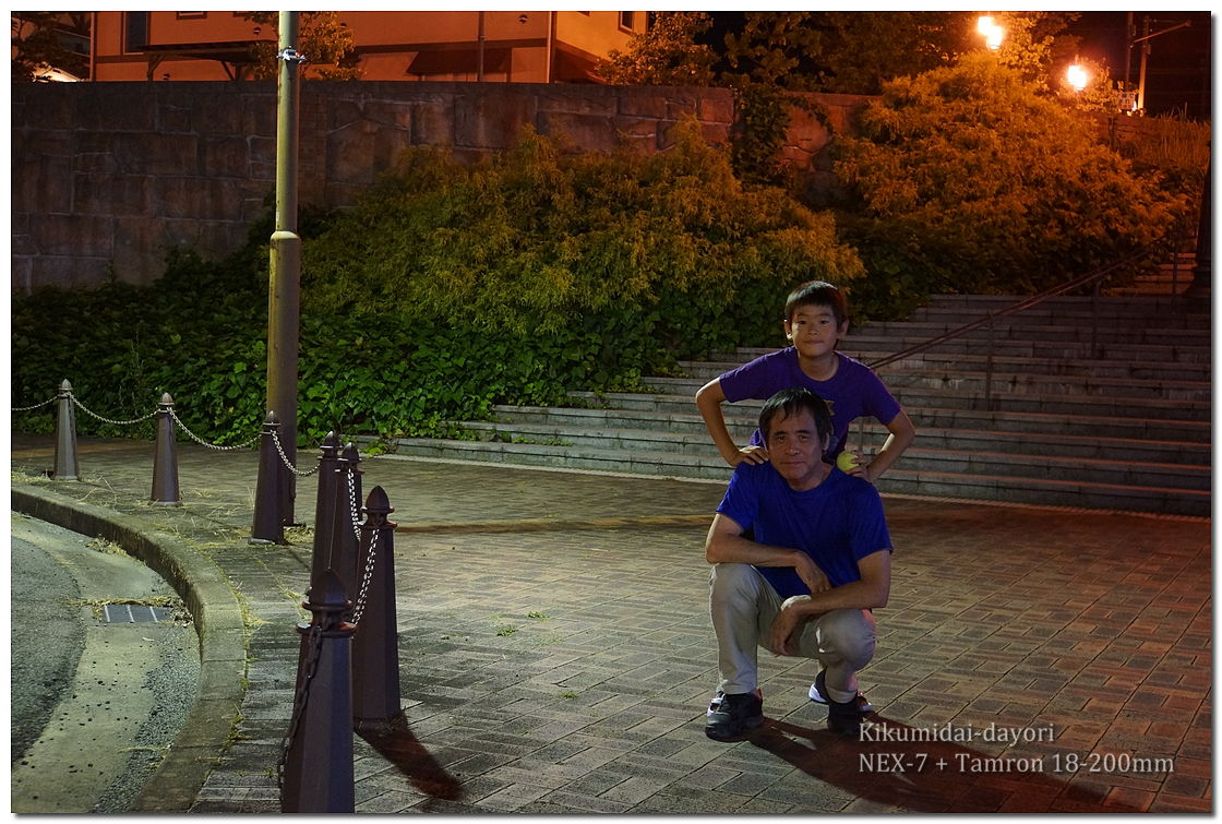 夜の東山駅