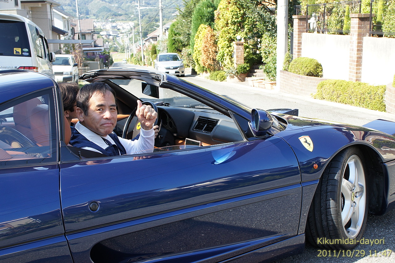 Ferrari F355