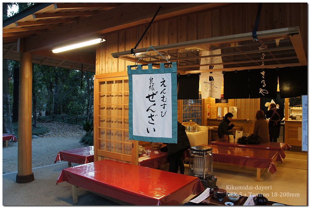 下鴨神社