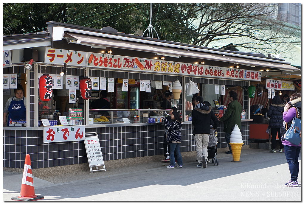 大阪城公園の売店