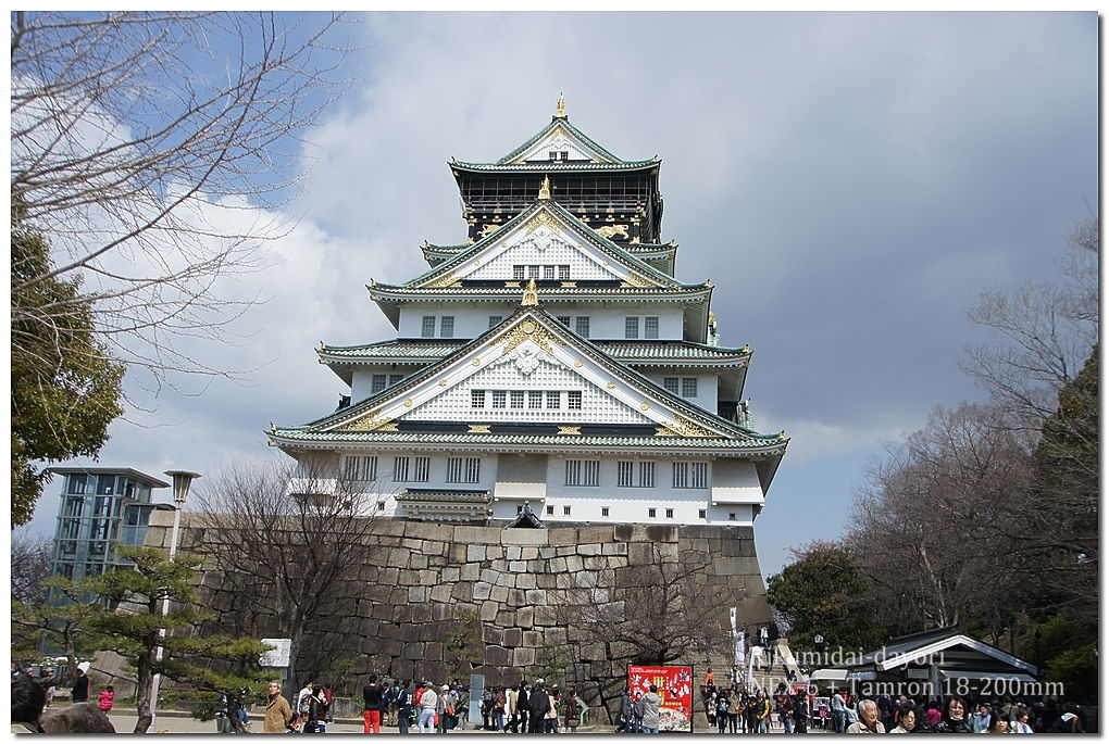 大阪城公園