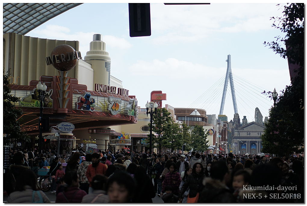 USJ 2012