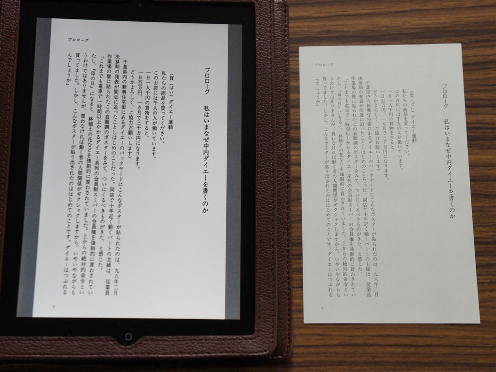 電子書籍-1