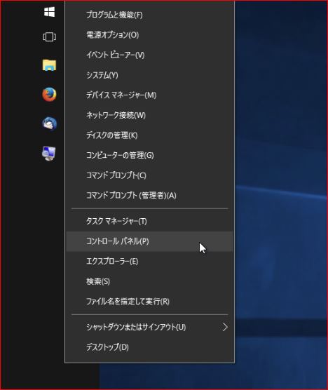 Winmenu02.jpg